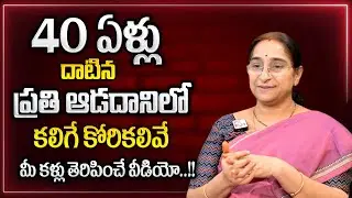 Ramaa Raavi :  Men Should Take Special Care after Age 40|Every Women Must Watch | SumanTV Life Coach
