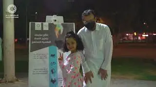 فعاليات اليوم العالمي للصحة النفسية 2021