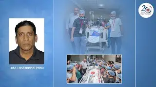 Organ Donation on Navratri Gives New Life to 4 | Tribute to Dineshbhai Patel