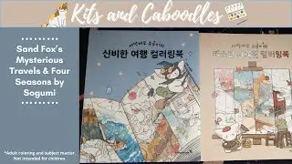 Sand Fox&rsquo;s Mysterious Travels & Four Seasons by Sogumi