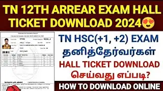 12th Supplementary Exam Hall ticket download in Mobile 2024 | How to Download 12th Fail hall ticket