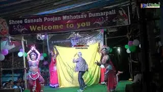 GROUP DANCE COMPETITION//DUMARPALI (C.G.)//2019 PRATIMA DANCE GROUP BHILAI