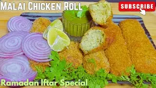 Malai Chicken Roll| Ramadan Iftar Special 2025|Easy Malai Chicken Roll|Crispy Malai Roll|