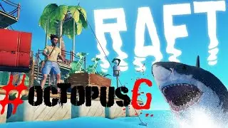 Raft  БЕСЮЧАЯ АКУЛА И #octopusg