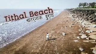 Exploring Tithal Beach, Valsad | Peaceful Beach Vlog + Drone Shots