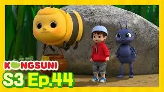 BRAND NEW! | Sammy the Ant: Part 2 | Season 3 | Kongsuni and Friends | Kids Cartoon