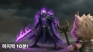 하나씩 모여 오크성까지! | 리니지 상황극