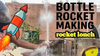 प्लास्टिक 👍बोतल को फेंकना छोड़ दो ll rocket launch bottle plastic bottle rocket launch ll expriment 