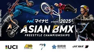 Flatland Men Final｜Mynavi presents 2025 Asian BMX Freestyle Championships