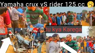 Yamaha crux vS rider 125 cc🥱💪 #rider #yamaha 