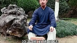 Chen Shi Xing, who is Chinese Tai Chi master, split a piece of brick