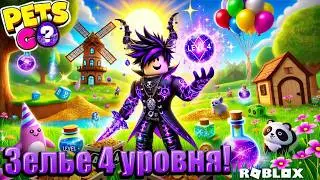 200 зелья удачи = 1 экран? Полный провал в Pets Go!