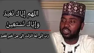 Jan kunne | Addu'o'i biyan buƙata, neman matar Aure | Mal. Abubakar Pharmacy