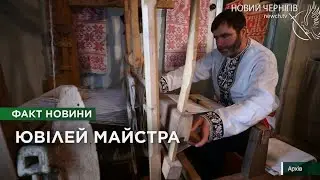 Колекція у понад 10 тисяч експонатів: як зберігає культурну спадщину Чернігівщини Юрій Дахно