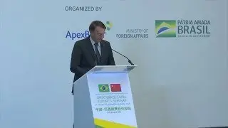 Brazilian President Bolsonaro attends China Brazil Cooperation Forum