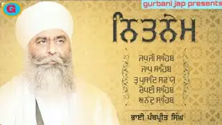 Nitnem(ਨਿਤਨੇਮ)Full Path•Bhai Panthpreet Singh Ji•Audio By Gurbani Jap 2020