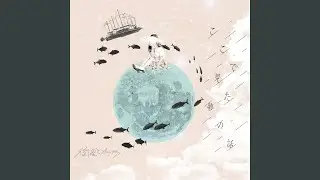 Stardust story