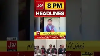 PTI big Demand ? | Negotiations With Government?| BOL News Headlines At 8 PM | #youtubeshorts