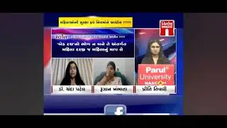 Dr Chanda Patel's talkshow regarding UP state women's commission's new women safety measures on GTPL