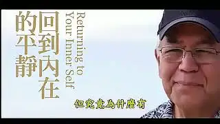 PHỎNG VẤN TIẾN SĨ HEW LEN