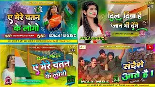 #deshbhaktisong #mashup Desh Bhakti Dj Song 💥💥15August Special Mix Dj Song #deshbhakti #dj