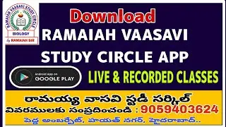 Скачать приложение RAMAIAH VAASAVI STUDY CIRCLE, ежедневные прямые трансляции и записи занятий