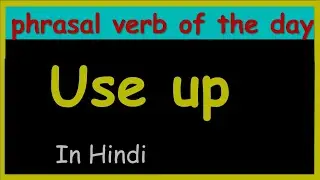 use up meaning | phrasal verb | Englishtimes