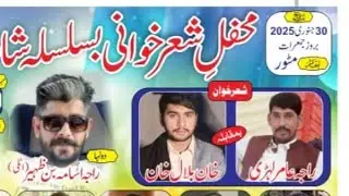 Khan Bilal Khan vs Raja Amir New Programe Pothwari Sher Matore 30.01.2025