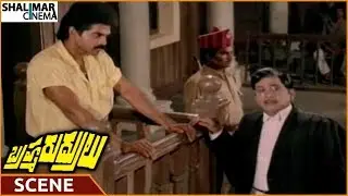 Brahma Rudrulu Movie || ANR Best Court Scene || ANR, Venkatesh || Shalimarcinema