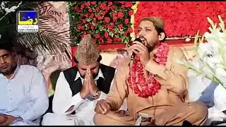 Punjabi Kalam Kadi arbia Soneya || Syed Imran Afgan Shah Sb || Khanga Dogran