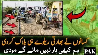 Indian Farmers Block All Trains In India|Farmers Protest|Kisan Protest|Pak News 25