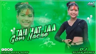 Hat Ja Tau Dj Song_-_New Nonstop Dj Song_-_Gori Nache Dj Song_-_New 2026 Dj Song_-_Dj Sijan Remix 