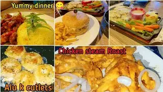 Chicken steam roast or alu k cutlets bnay|| Itny din baad bahir dinner kia ||Life with Aaima