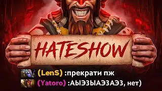 YATORO на БИСТЕ УСТРОИЛ ХEЙTШOУ ЛЕНСУ 😂