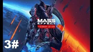 Mass Effect 1 Verr&auml;ter enttarnt #3