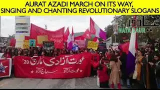 AURAT AZADI MARCH ON ITS WAY, SINGING AND CHANTING REVOLUTIONARY SLOGANS