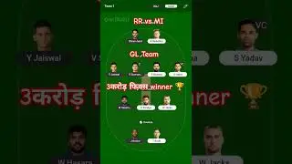 RR vs MI fantasy Prediction my11circle team 2025 #ipl2025 #mivsrr #rrvsmidream11 #rr #mi #fantasy