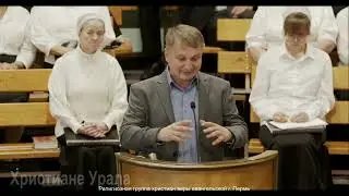 ПРИГОТОВЬТЕ ПУТЬ ГОСПОДУ,  епископ Иван Климов 3 сентября 2023 Пермь