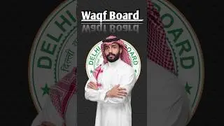 Waqf Board India 📌 #waqfboard #congress #shorts