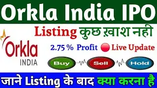 Orkla India IPO Listing LIVE  | Listing Gain ?| Orkla IPO GMP,  Price & Full Analysis | Live Update