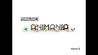 обзор на мод Animania мод на майнкрафт 2 часть