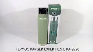 Термос питьевой Ranger Expert 0,9 L RA-9920