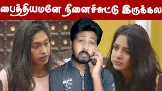 Biggboss Tamil S5 Day 24 Review | Biggboss Episode 25 Review | VJ Shafi | Shafi Zone