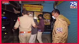 🛑 CHABUTRA MISSION | Operation Kavach | Balapur Police Action | Hyderabad Old City ! @zrnews1