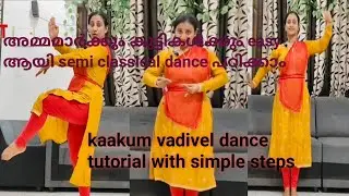 10 minute kondu dance padikkam🤗dance tutorial video #viralvideo #dance#dance tutorial video 