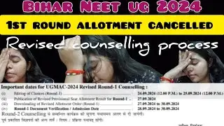 Bihar's Neet-ug 1st round counselling cancelled.All about revised counselling updates #counselling