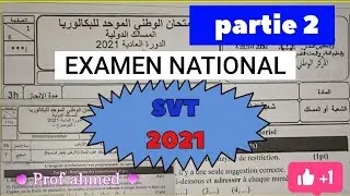 تصحيح الامتحان الوطني للبكالوريا مادة علوم الحياة والأرض2021 خيار فرنسية: الجزء الثاني