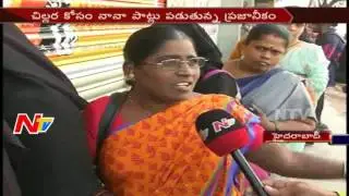Huge Queue at ATMs || Bank Holidays || Demonetisation || NTV