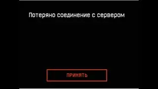 х2 кому-то лучшее соединение с сервом = 
