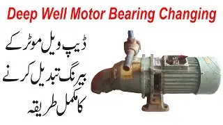 Deep Well Motor Bearing Replacement Complete Details In Urdu Hindi